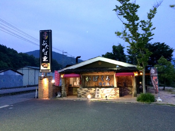 岡山で名物料理を大盛りで！ボリュームたっぷりおすすめレストラン４選