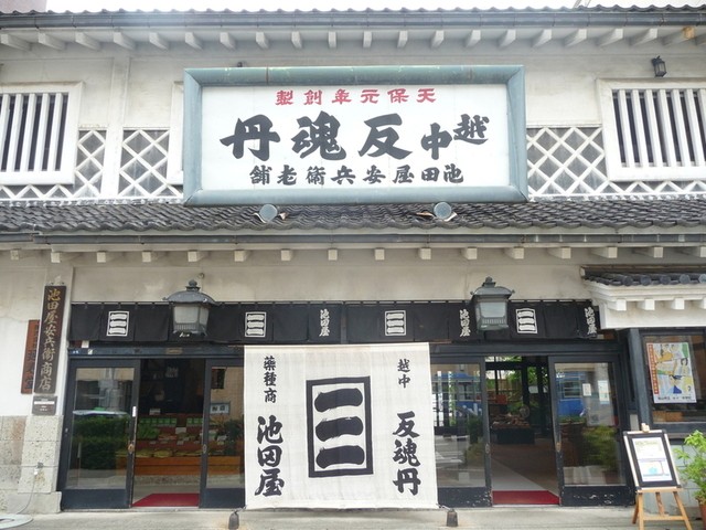 薬の街・富山で食べたい富山やくぜん！おすすめお食事処3選