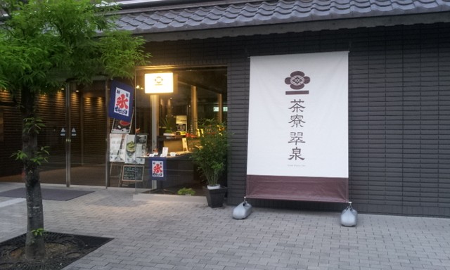京都に行ったらやっぱり食べたい！抹茶スイーツおすすめ厳選5店