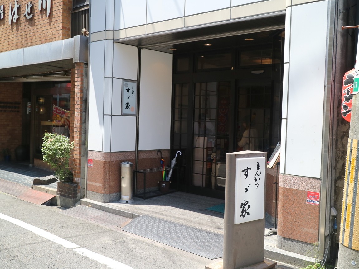 【名古屋めし】味噌カツがおすすめのお店をご紹介！