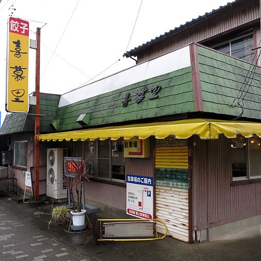 静岡ご当地グルメの旅！名物「浜松餃子」の名店おすすめ５選