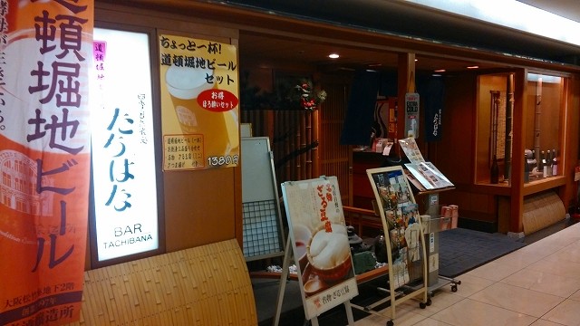 大阪・道頓堀のレストラン＆観光スポット６選