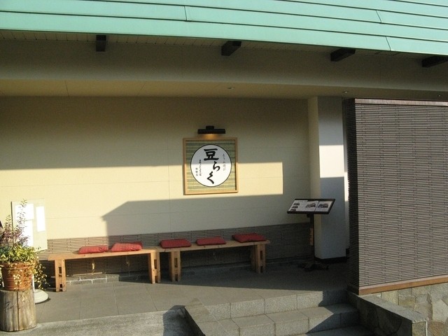東京・奥多摩御岳のおすすめヘルシーレストラン特集