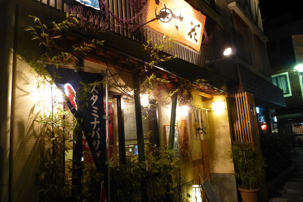 【熱海温泉】新鮮魚介と日本酒がウマい！おすすめの名店4軒