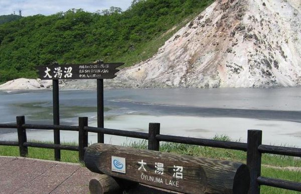 北海道・地獄谷は登別最大の観光名所！パワー溢れる温泉の源へ