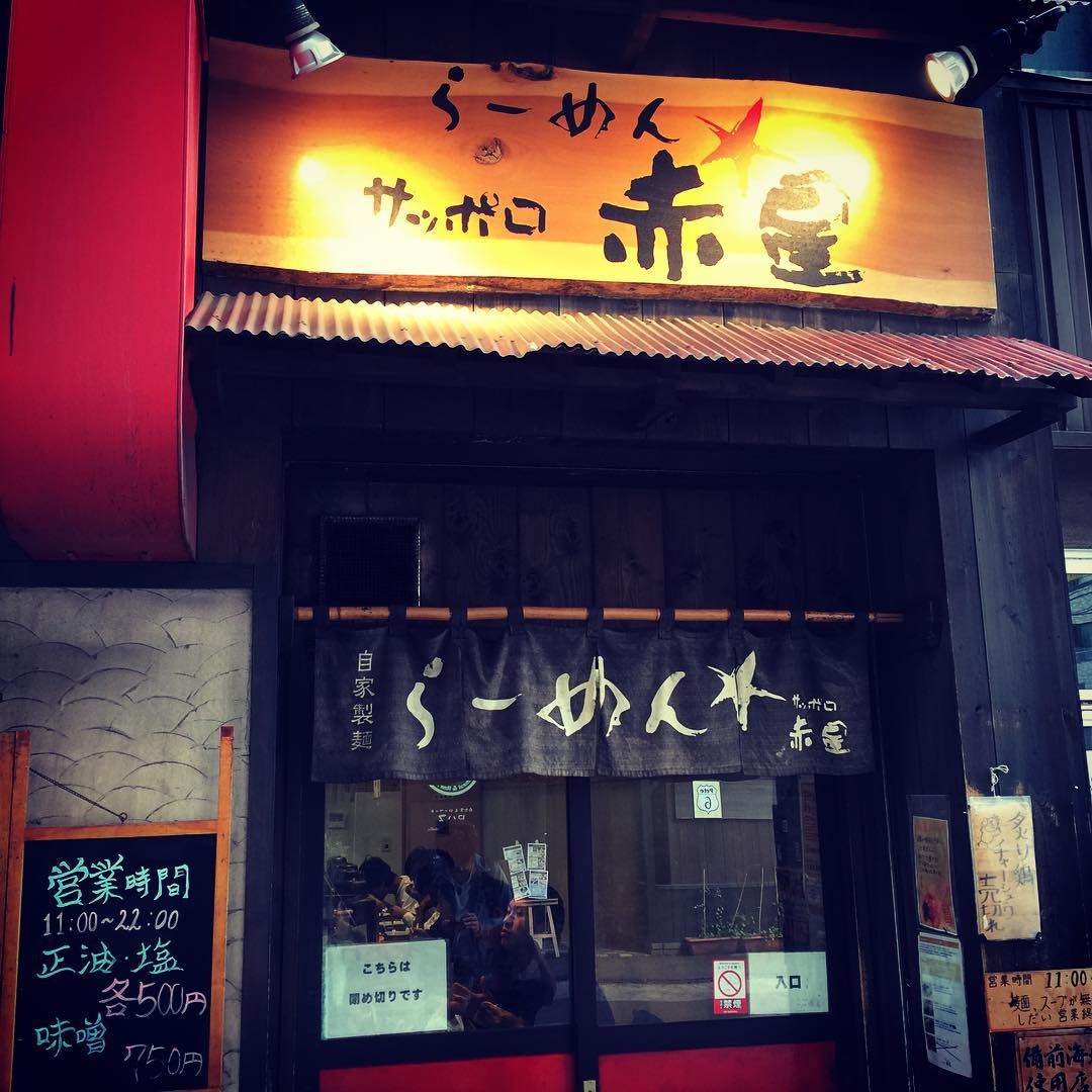 ラーメン激戦区！札幌・狸小路でラーメンを食べるならココ！