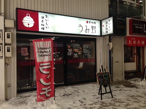 札幌の狸小路商店街おすすめグルメスポットをご紹介！