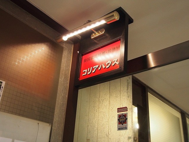 ほぼワンコイン！新宿でランチが美味しくて安い店５選