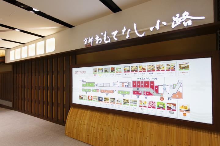 京都駅「nikiniki á la gare」で進化系八ツ橋を購入できる♡