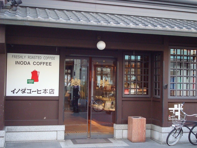 京都にある本格派コーヒー店！イノダコーヒー 本店へ行こう
