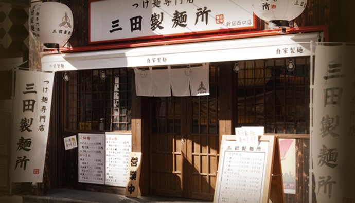新宿駅西口周辺の本当に旨いラーメン店５選