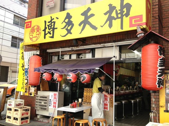 新宿駅西口周辺の本当に旨いラーメン店５選