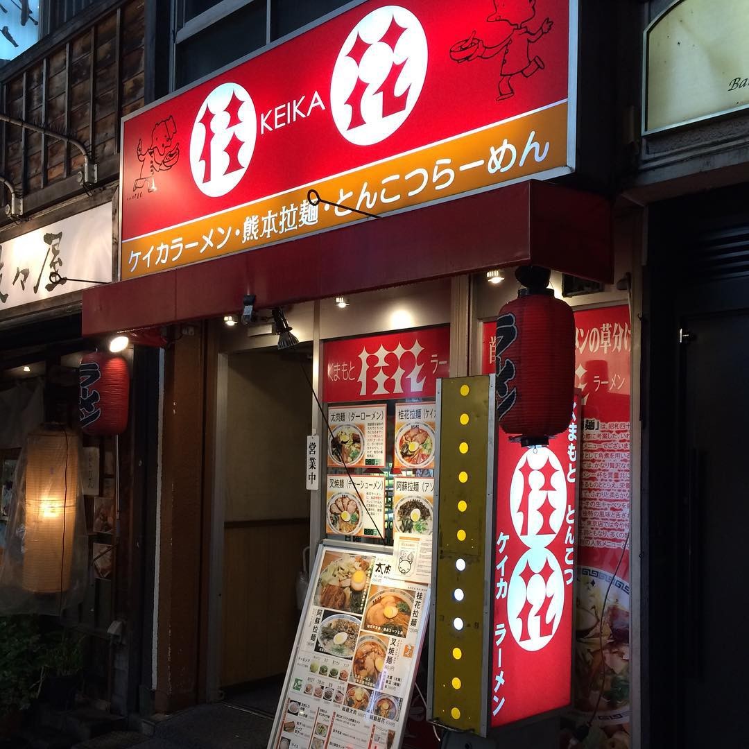 新宿駅西口周辺の本当に旨いラーメン店５選