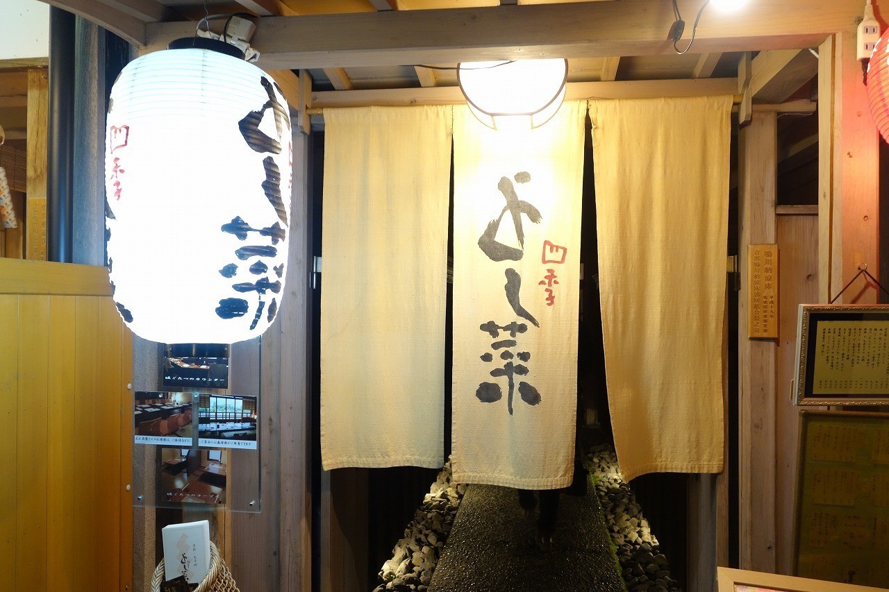 京都の納涼床・川床で食と自然を堪能！