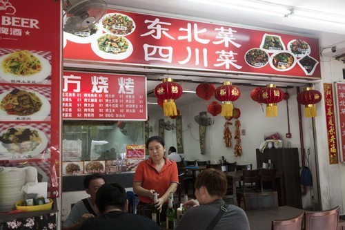 シンガポールにある格安中華料理店「Oriental Chinese Restaurant(東北餐斤)」の全貌！