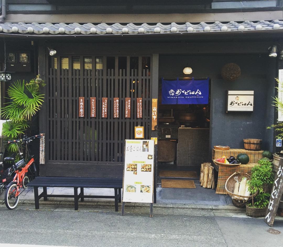 京都・町屋風のお店「みます屋 おくどはん」！絶品おばんざいが最高♪