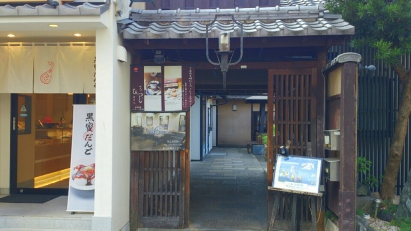 京都・祇園四条の周辺にある隠れ家的カフェ5選