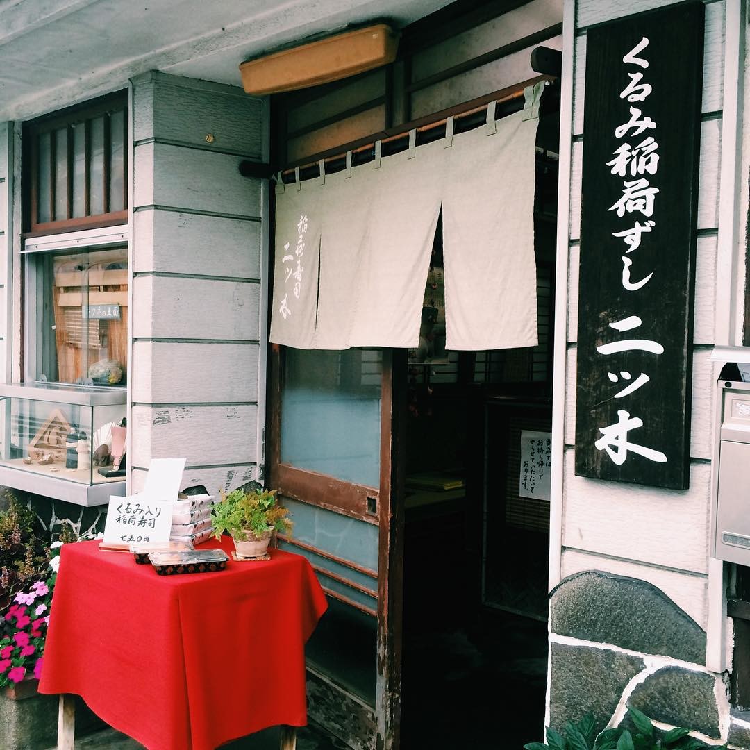 茨城県笠間稲荷神社の門前町笠間市の名物「いなり寿司」おすすめ店５選
