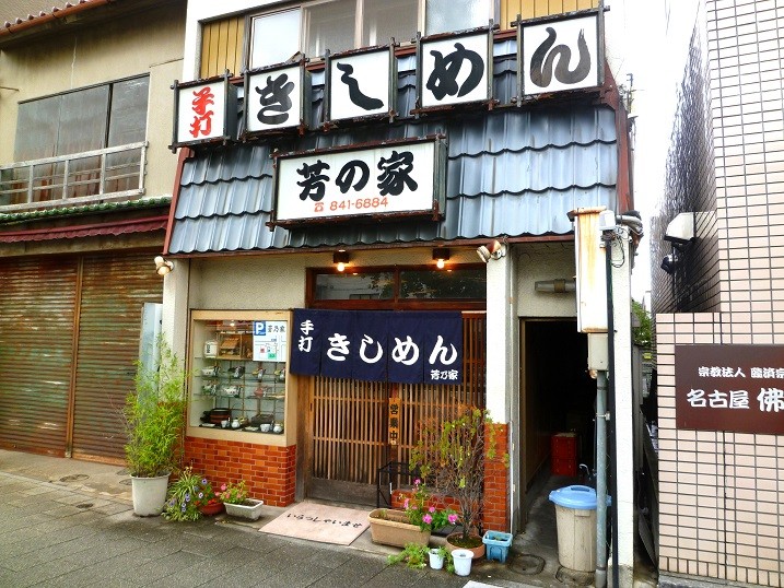 名古屋できしめんを食べたい！おすすめ店舗まとめ