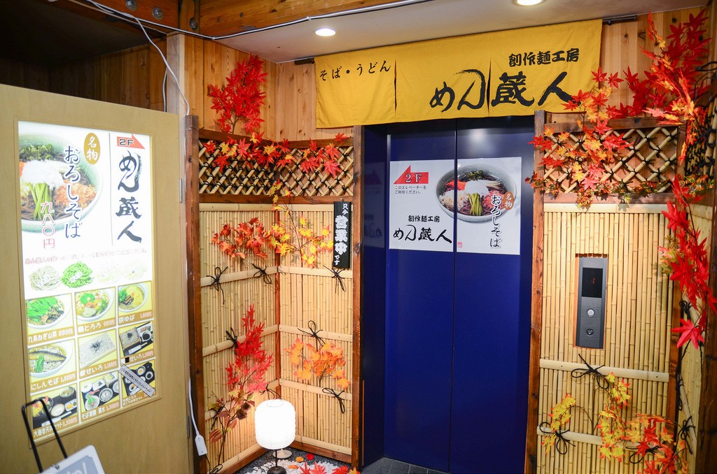 京都・清水寺へ参拝に行ったら立ち寄りたいランチが美味しいおすすめのお店