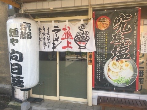 京都・哲学の道でランチが美味しいお店まとめ！散策しながら立ち寄りたい♪
