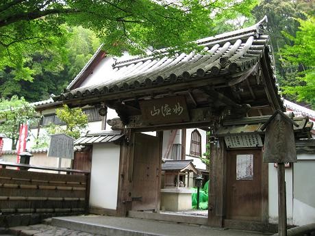京都・鈴虫寺へのアクセス方法まとめ
