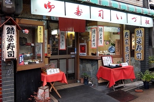 東福寺周辺のランチに！美味しくておすすめのお店5選