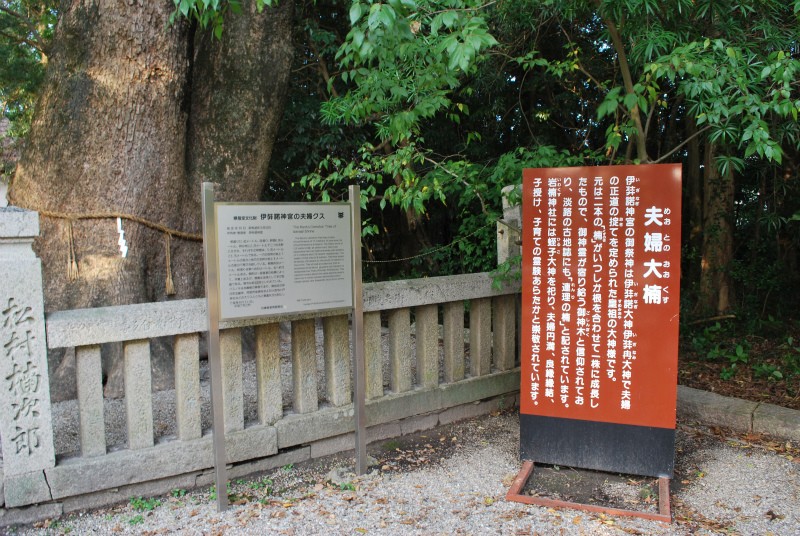 【作成中】淡路島観光