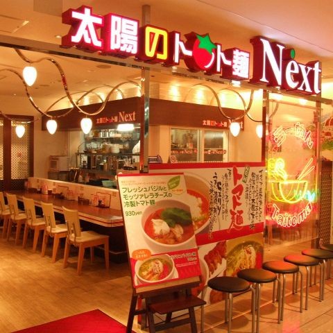 新宿ミロードの人気おすすめレストランで女子力アップできちゃう!?