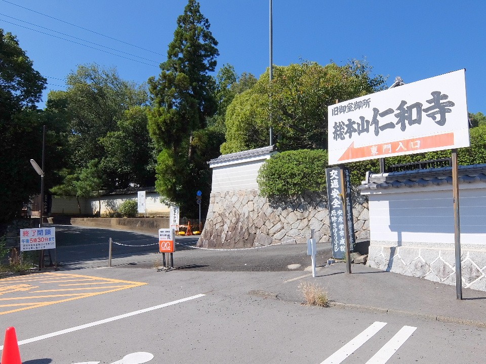 京都・仁和寺までのアクセス方法と駐車場を徹底解説！