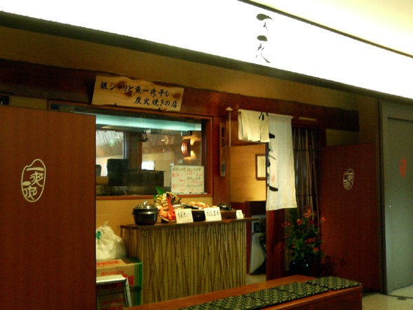 東京・丸ビル内のおすすめランチレストランまとめ！リーズナブルで美味しい♪