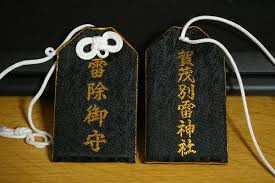 京都・上賀茂神社で買うべきお守り８選