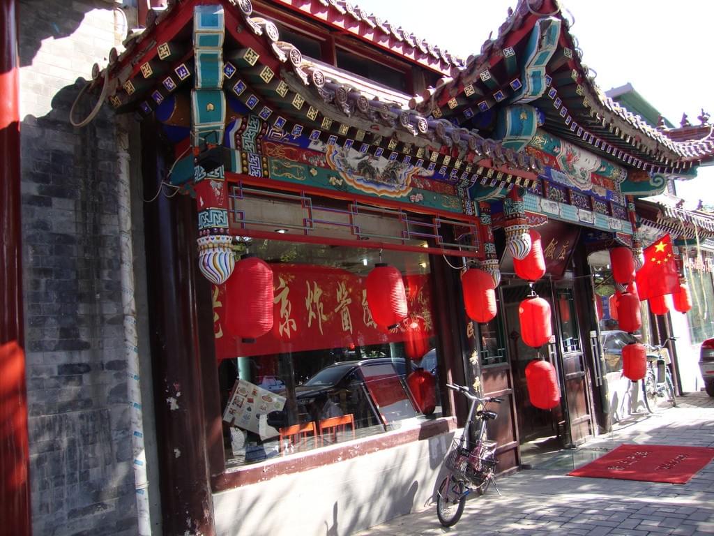 中国・北京の人気レストラン3選！四合院で伝統とモダンの融和を楽しもう