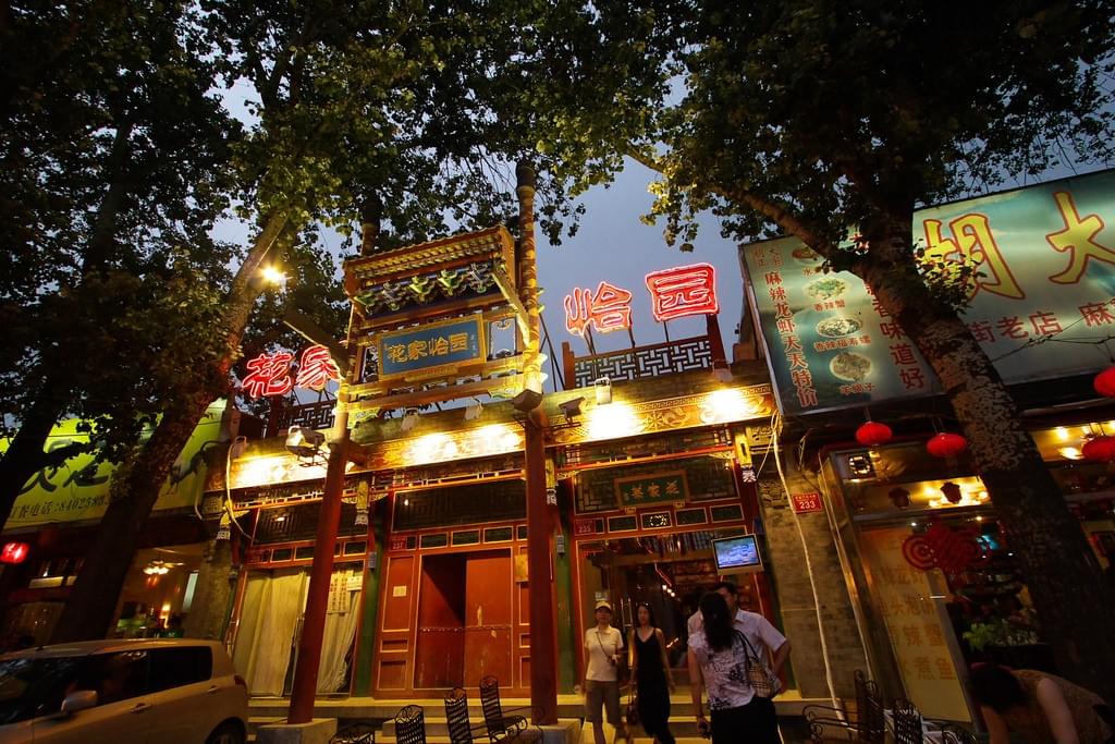 中国・北京の人気レストラン3選！四合院で伝統とモダンの融和を楽しもう