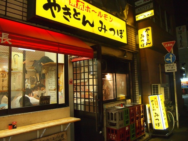 池袋のハマってしまう美味しい居酒屋ランキング TOP５！常連になっちゃおう！