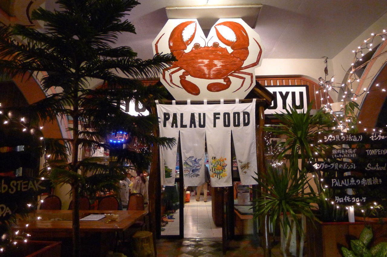 パラオのおすすめ居酒屋4選！南の島で美味しい日本料理を♡