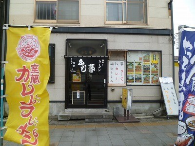 北海道室蘭市ご当地グルメ「室蘭カレーラーメン」おすすめ店５選