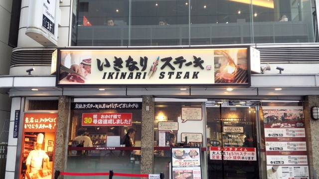 新宿でガッツリ肉ランチ！焼肉もステーキも！おすすめ店５選