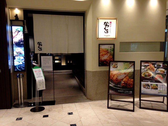 新宿高島屋おすすめレストラン５選【和食編】