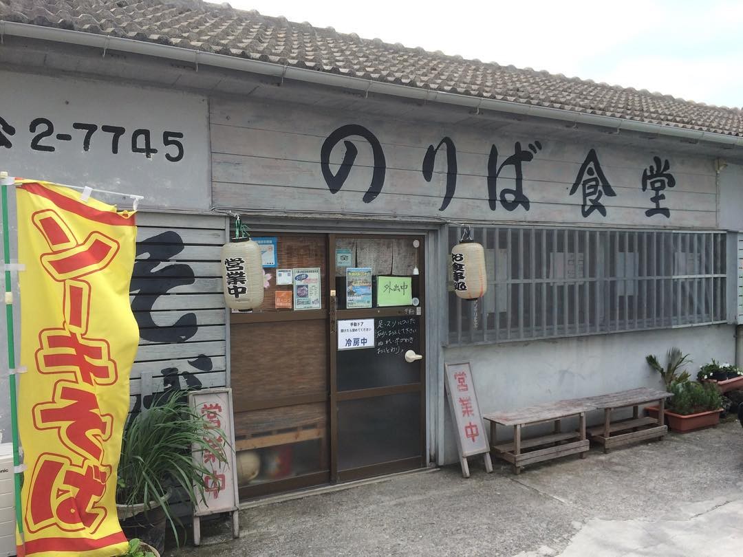 石垣島のご当地グルメ八重山そば名店５選！沖縄そばとは一味違う美味しさ！