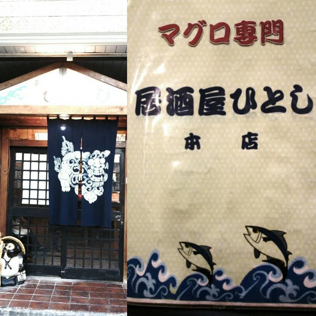 石垣島名物のおすすめ店５選！石垣牛や郷土料理が人気！