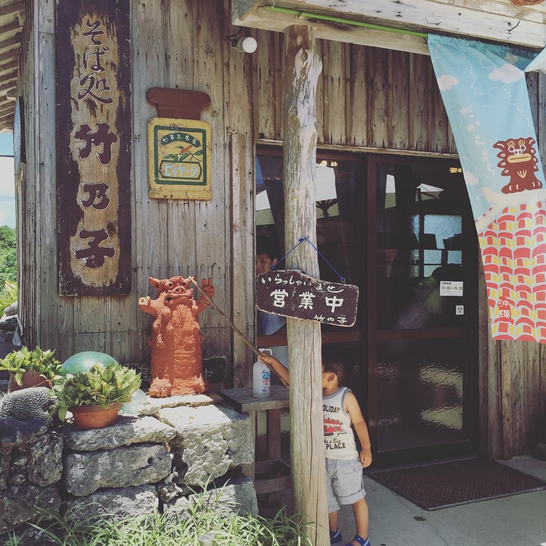 沖縄・竹富島で郷土料理を堪能！おすすめグルメと食事処３選