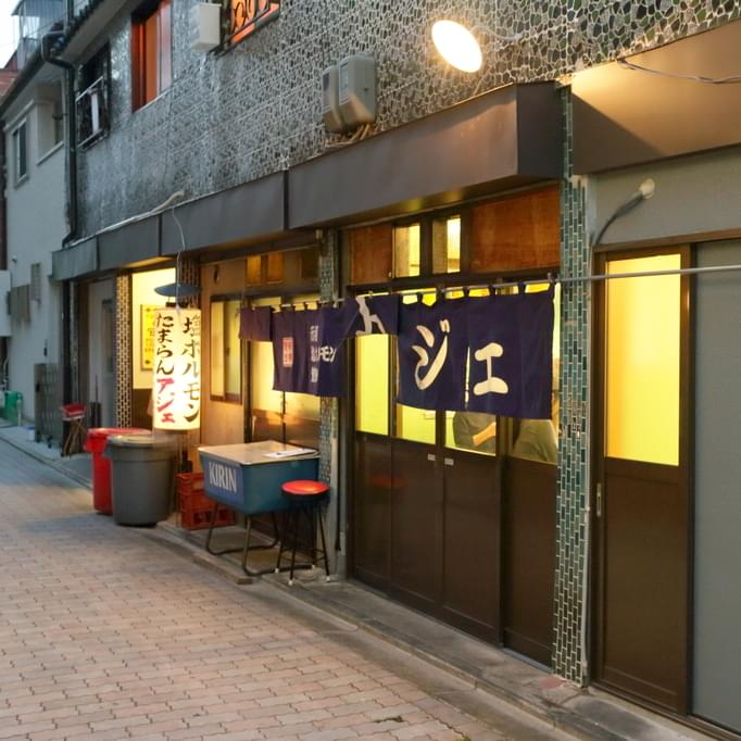 京都でホルモン料理が本気で美味しいお店特集！知る人ぞ知る古都のB級グルメ