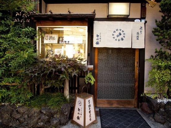 京都の本当に美味しい水炊きの名店おすすめ３選！地元民に人気なのはここ！
