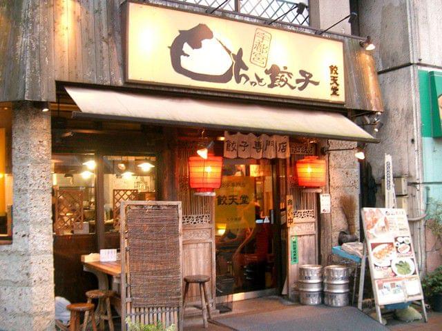 “もちっと食感”が最高！餃子の街・宇都宮で話題のお店「餃天堂」の魅力とは？