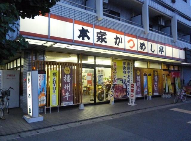 兵庫県加古川市のご当地グルメ「かつめし」が美味しいおすすめ店５選