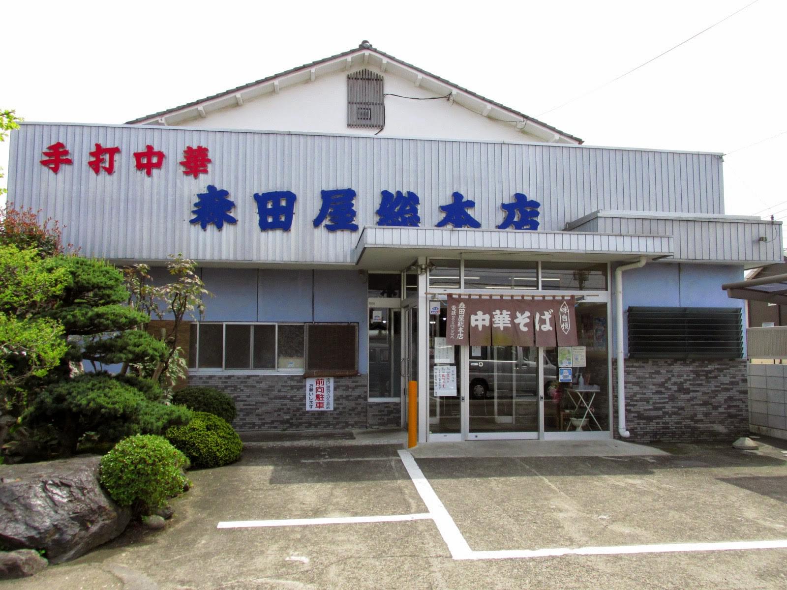 ラーメンの街・栃木県佐野で味わえるおすすめご当地4大グルメはコレ！
