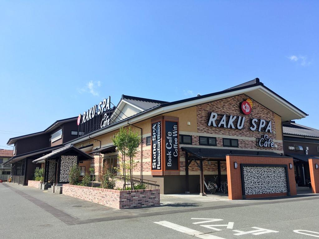 静岡「RAKU SPA cafe」で温泉！安くて綺麗でごはんも美味しくて完璧と話題！