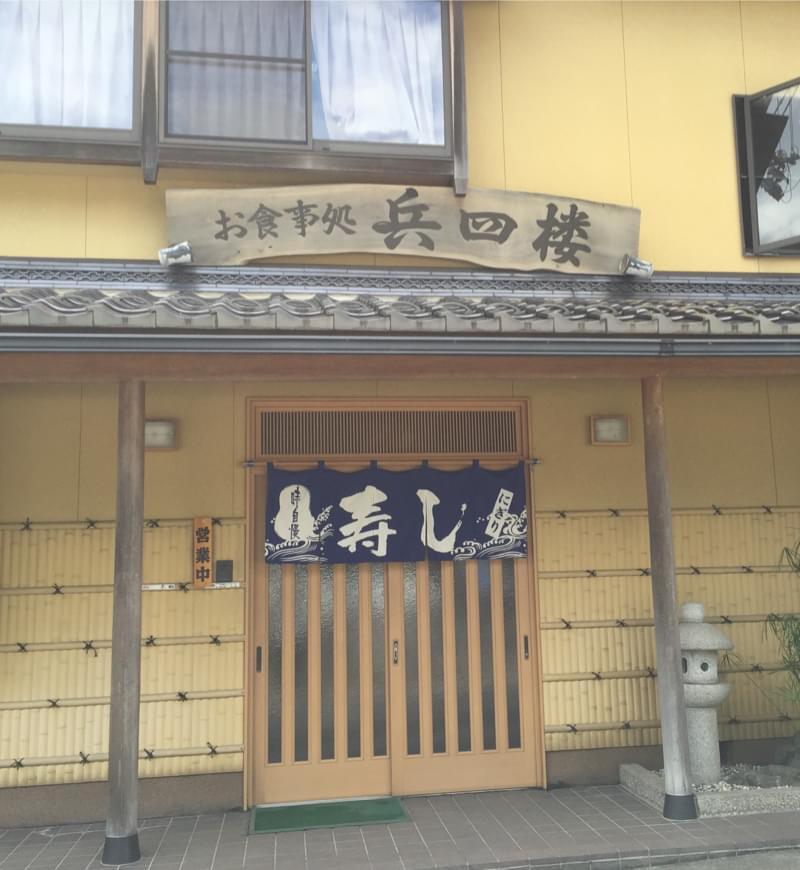 魚釣りに酒造も！京都「丹後半島・伊根町」で舟屋と伊根焼きを堪能する旅