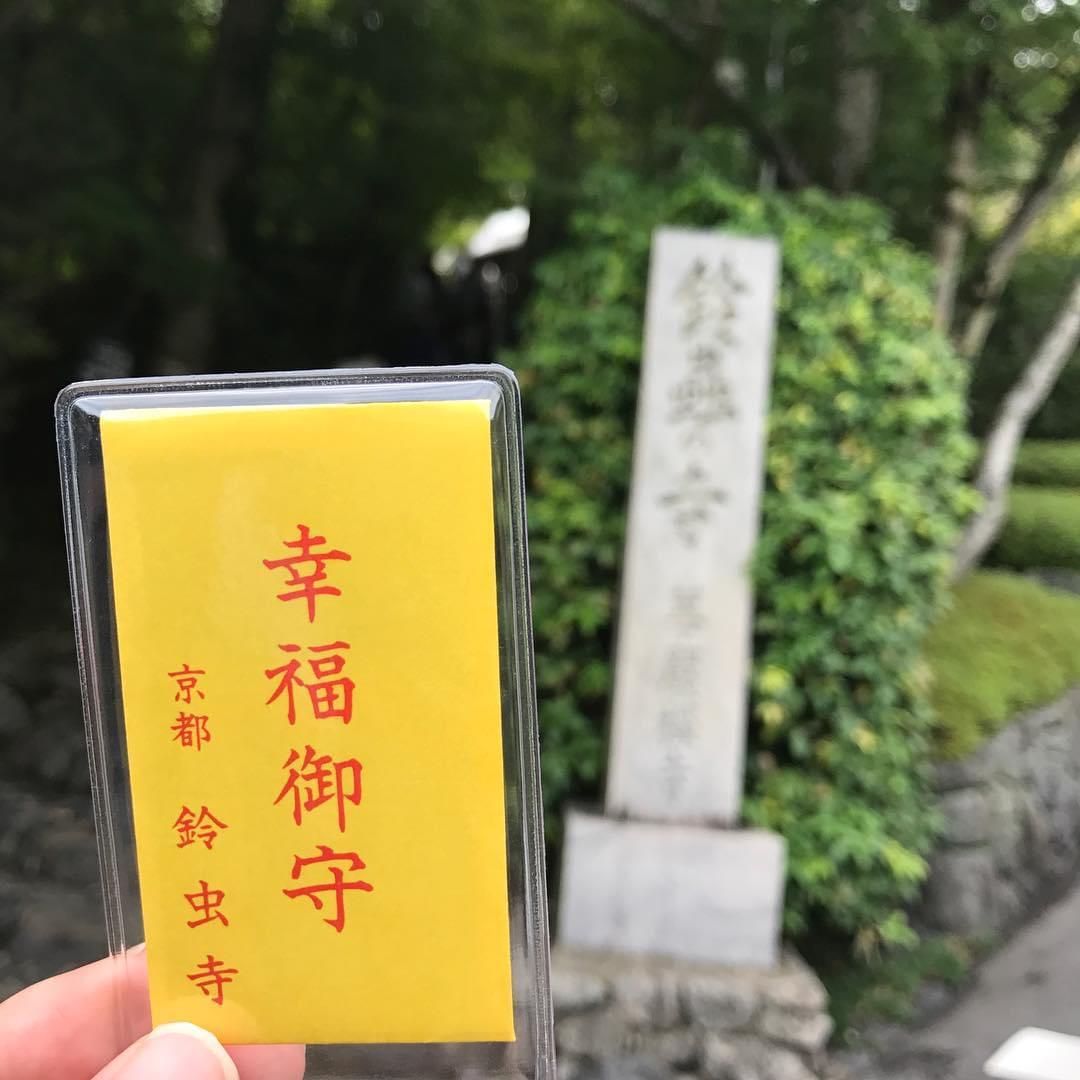 京都・鈴虫寺のご利益とは？願い事に効果あり？